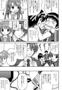 Page 5 of Revelation H Volume:3 - preview thumbnail