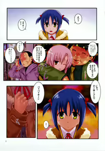 Page 5 of Kaichou Ganbatte! 1 - Rape the President of the student council - preview thumbnail