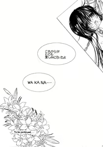Page 40 of Engraved on the Moon 1st Night/2nd Night/3rd Night - preview thumbnail