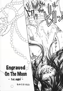 Page 4 of Engraved on the Moon 1st Night/2nd Night/3rd Night - preview thumbnail