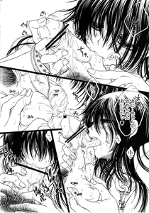 Page 46 of Engraved on the Moon 1st Night/2nd Night/3rd Night - preview thumbnail