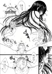 Page 47 of Engraved on the Moon 1st Night/2nd Night/3rd Night - preview thumbnail