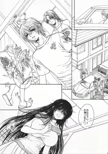 Page 9 of Engraved on the Moon 1st Night/2nd Night/3rd Night - preview thumbnail