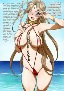 Page 3 of Love Less - preview thumbnail