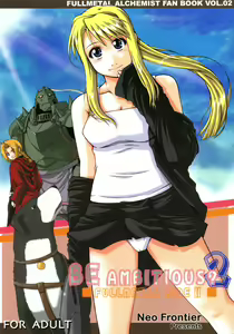 BE AMBITIOUS? 2 FULLMETAL SIDE II - hentai manga cover image
