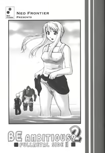 Page 3 of BE AMBITIOUS? 2 FULLMETAL SIDE II - preview thumbnail