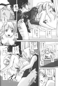 Page 10 of BE AMBITIOUS? 2 FULLMETAL SIDE II - preview thumbnail