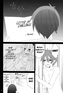 Page 5 of Inran no Horizon - preview thumbnail