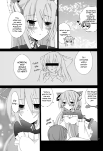 Page 8 of Inran no Horizon - preview thumbnail