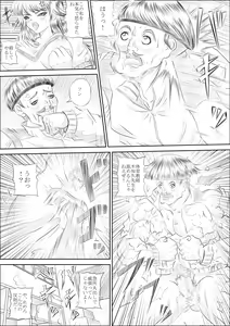 Page 3 of BuruMadoka - preview thumbnail