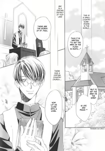 Page 3 of Akuma no Sasayaki 1-1 - preview thumbnail