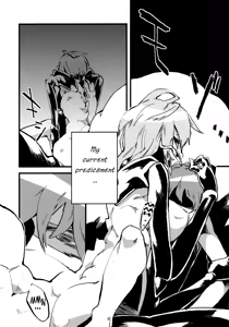 Page 40 of Jingai Shunman Ko no Sho - preview thumbnail