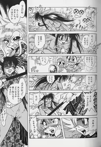 Page 117 of Bishoujo Tantei Pretty Violet - preview thumbnail