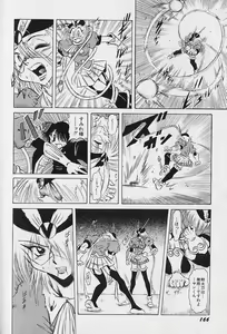 Page 168 of Bishoujo Tantei Pretty Violet - preview thumbnail