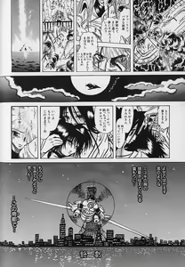 Page 90 of Bishoujo Tantei Pretty Violet - preview thumbnail