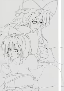 Page 3 of Touhou Mousou Kyou 14 - preview thumbnail