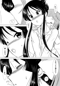 Page 4 of RitsuMio no Beta de Bettabeta na Beta na R-18 Yuri Manga - preview thumbnail