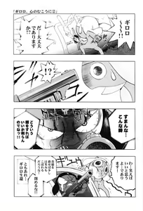 Page 56 of Ayanami Club San - preview thumbnail