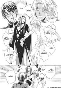 Page 10 of Akuma no himitsu 1-2 - preview thumbnail