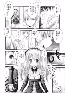 Page 5 of Boku no Tomodachi wa Saimin ni Kakari Yasui - preview thumbnail