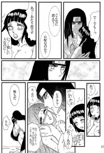 Page 40 of Kyou Ai II - preview thumbnail