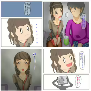 Page 3 of Saiai no Imouto ni Kareshi ga Dekita node Mou Biyaku wo Moru shika Nai. - preview thumbnail