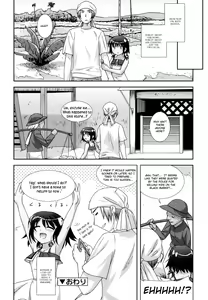 Page 117 of Little By Little - preview thumbnail