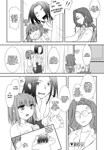 Page 155 of Little By Little - preview thumbnail
