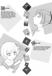 Page 193 of Little By Little - preview thumbnail
