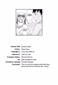 Page 45 of Little By Little - preview thumbnail