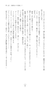 Page 40 of Konna Ko ga Itara Boku wa Mou...!! Vol. 3 - Mitsuse Ayana no Jounetsu - preview thumbnail
