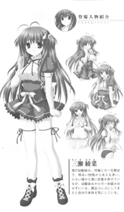 Page 5 of Konna Ko ga Itara Boku wa Mou...!! Vol. 3 - Mitsuse Ayana no Jounetsu - preview thumbnail