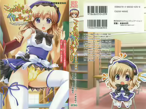 Konna Ko ga Itara Boku wa Mou...!! Vol. 2 - Komatsu Asuka no Jounetsu — hentai manga cover on Fhentai