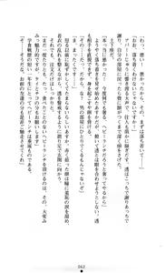 Page 64 of Konna Ko ga Itara Boku wa Mou...!! Vol. 2 - Komatsu Asuka no Jounetsu - preview thumbnail