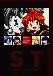 Slayers Trilogy — hentai manga cover on Fhentai