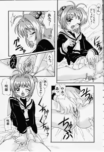Page 5 of Temptation - preview thumbnail