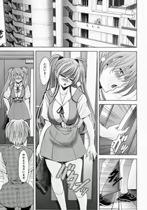 Page 5 of Okaerinasai - preview thumbnail