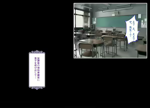 Page 3 of 教育実習 童貞喰い - preview thumbnail