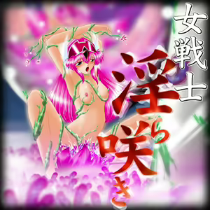 Onna Senshi Midarazaki — hentai manga cover on Fhentai