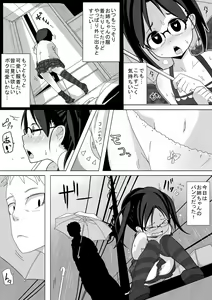 Page 3 of Ame Nochi Kankan - preview thumbnail