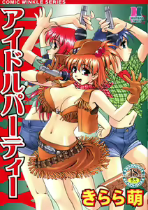 Idol Party — hentai manga cover on Fhentai
