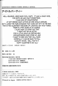 Page 170 of Idol Party - preview thumbnail