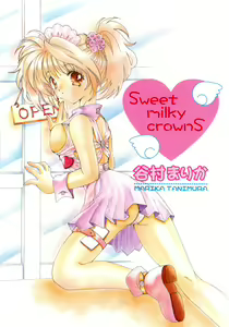 Page 2 of Sweet milky crownS - preview thumbnail