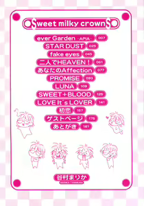 Page 3 of Sweet milky crownS - preview thumbnail