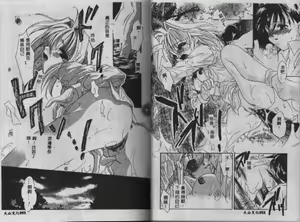 Page 31 of Sweet milky crownS - preview thumbnail