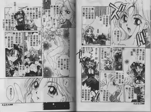 Page 34 of Sweet milky crownS - preview thumbnail