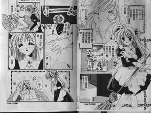 Page 6 of Sweet milky crownS - preview thumbnail