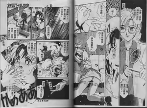 Page 68 of Sweet milky crownS - preview thumbnail