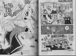 Page 72 of Sweet milky crownS - preview thumbnail