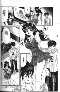 Page 117 of Min - preview thumbnail